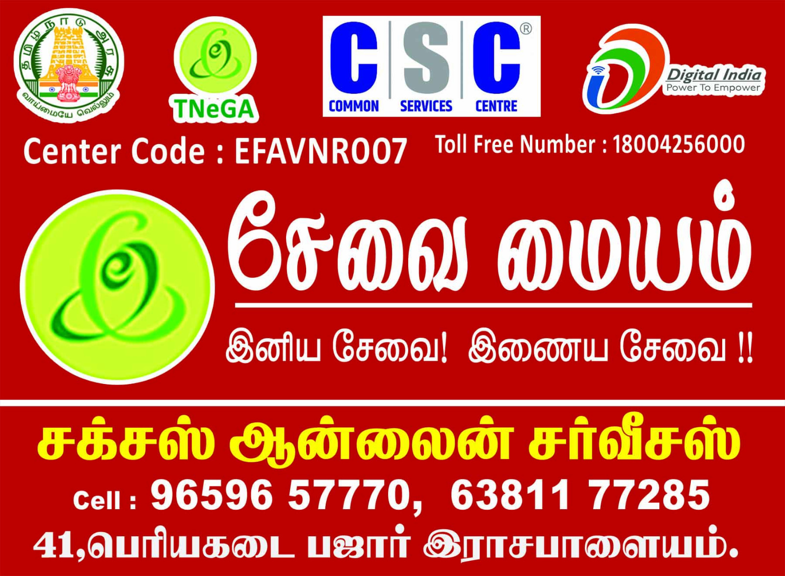 SUCCESS ONLINE SERVICES